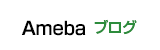 株式会社エバーホームのamebaブログ